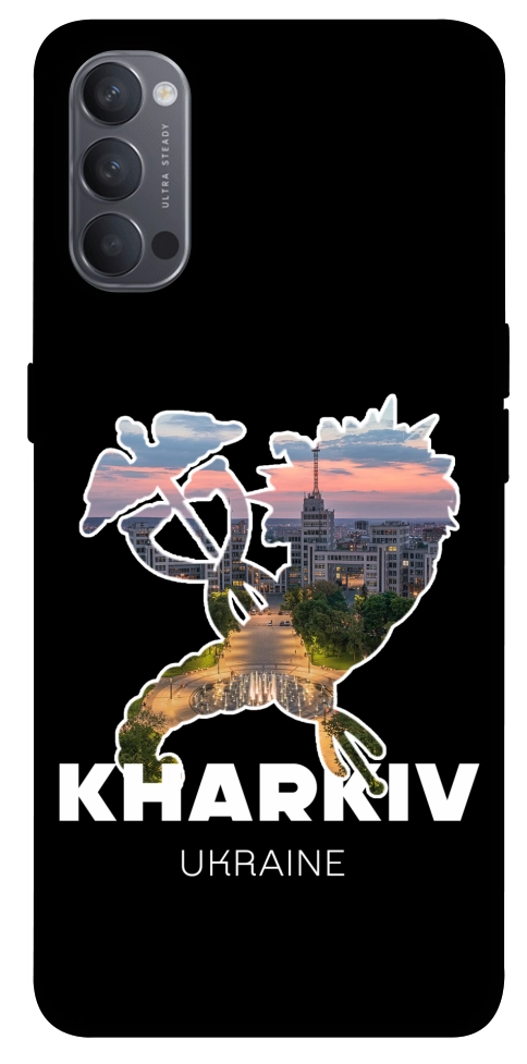 Чехол Kharkiv для Oppo Reno 4