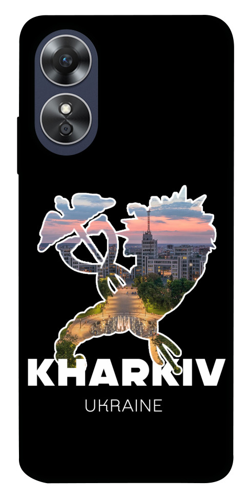 Чохол Kharkiv для Oppo A17