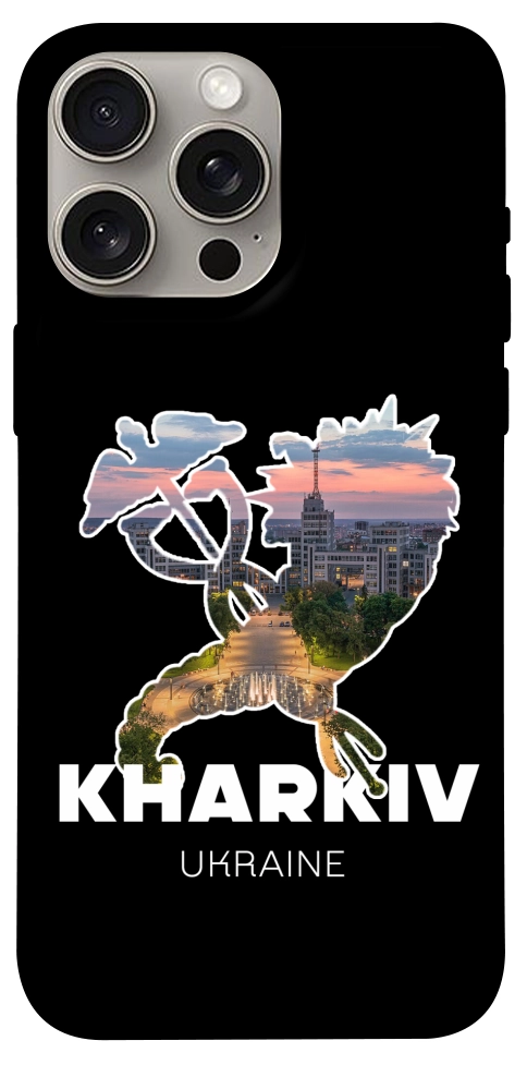 Чехол Kharkiv для iPhone 15 Pro Max