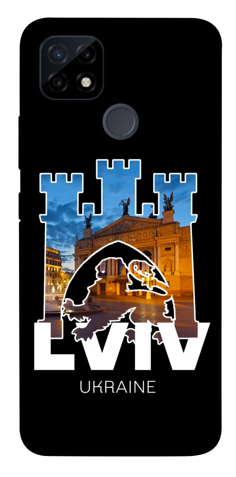 Чохол Lviv для Realme C25Y