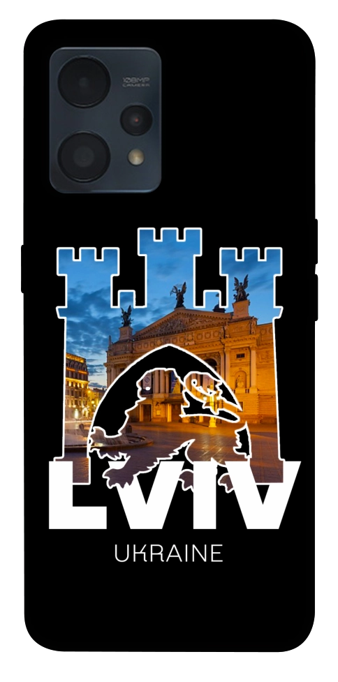 Чохол Lviv для Realme 9 Pro+