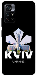 Чохол Kyiv для Xiaomi Poco M4 Pro 5G