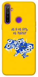 Чохол Не забуду Дім для Realme 5