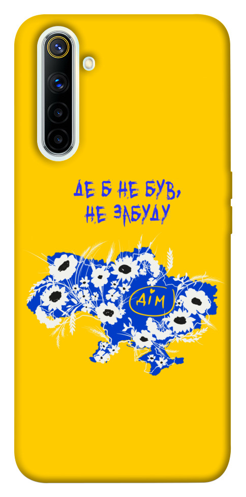 Чехол Не забуду Дім для Realme 6