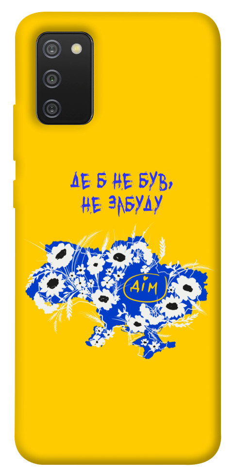 Чохол Не забуду Дім для Galaxy A02s