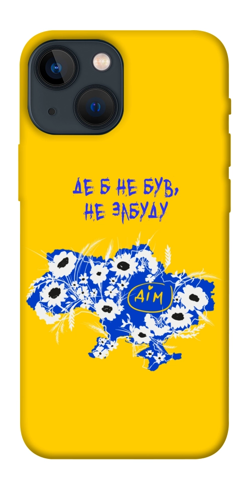 Чехол Не забуду Дім для iPhone 13 mini