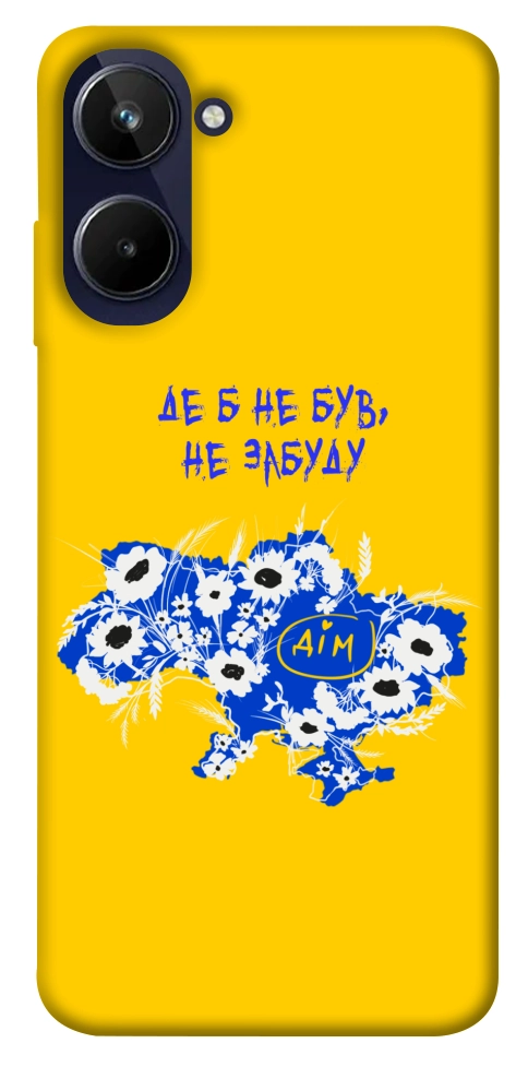 Чехол Не забуду Дім для Realme 10 4G