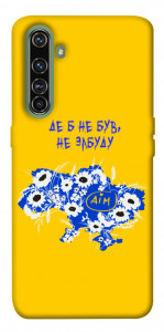 Чехол Не забуду Дім для Realme X50 Pro