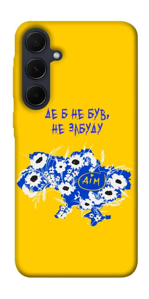 Чехол Не забуду Дім для Galaxy A35