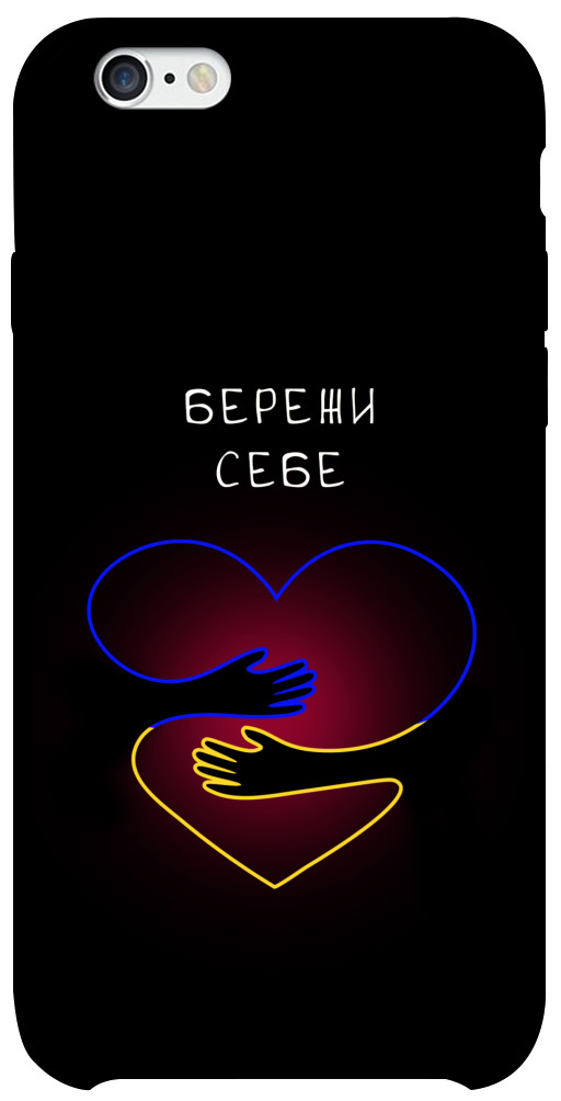 Чохол Take care of yourself для iPhone 6