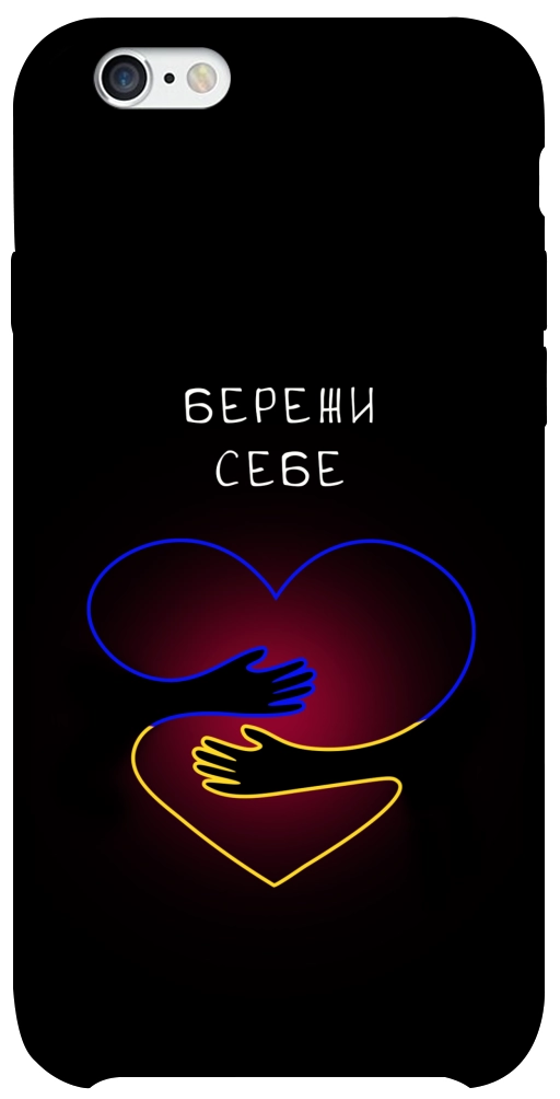 Чехол Take care of yourself для iPhone 6