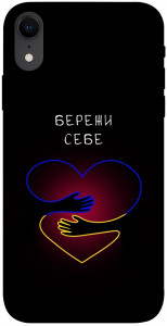 Чохол Take care of yourself для iPhone XR