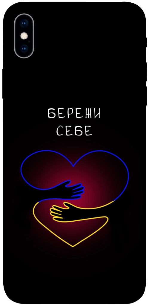 Чехол Take care of yourself для iPhone XS Max