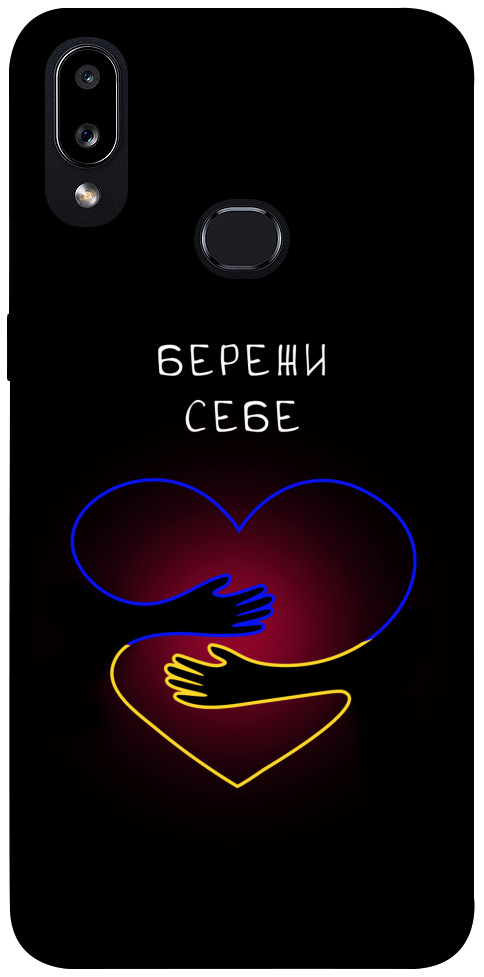 Чохол Take care of yourself для Galaxy A10s (2019)