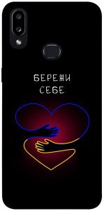 Чехол Take care of yourself для Galaxy A10s (2019)