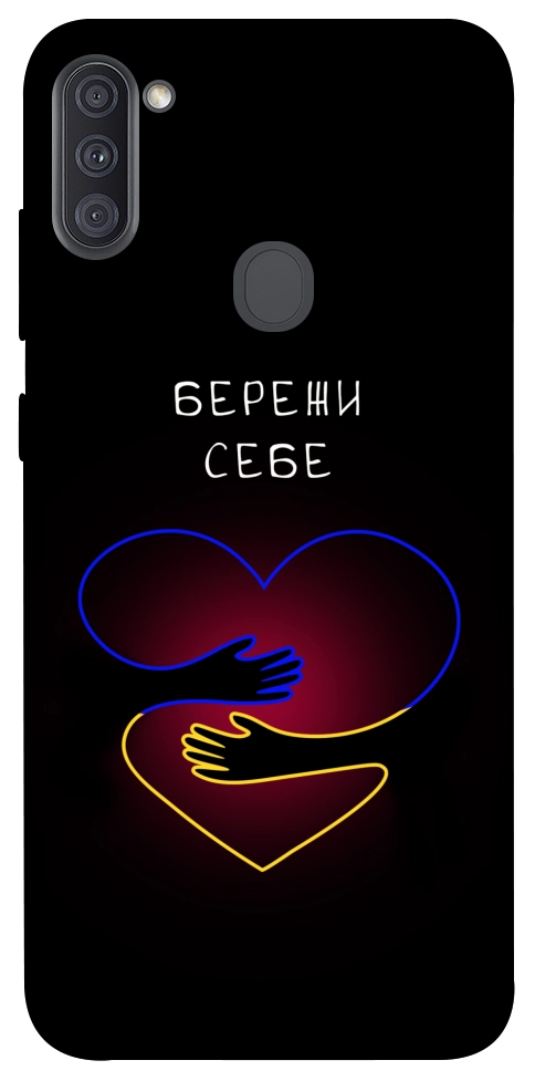 Чохол Take care of yourself для Galaxy A11 (2020)