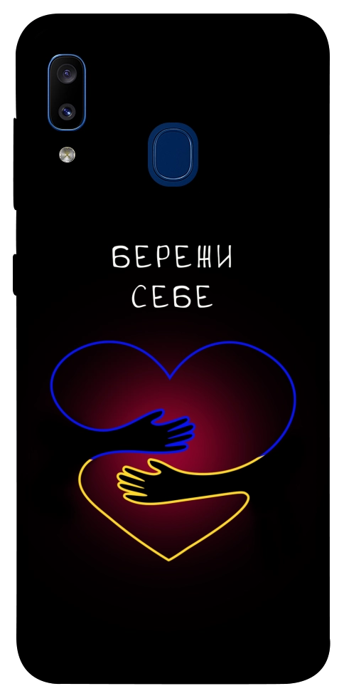 Чохол Take care of yourself для Galaxy A20 (2019)