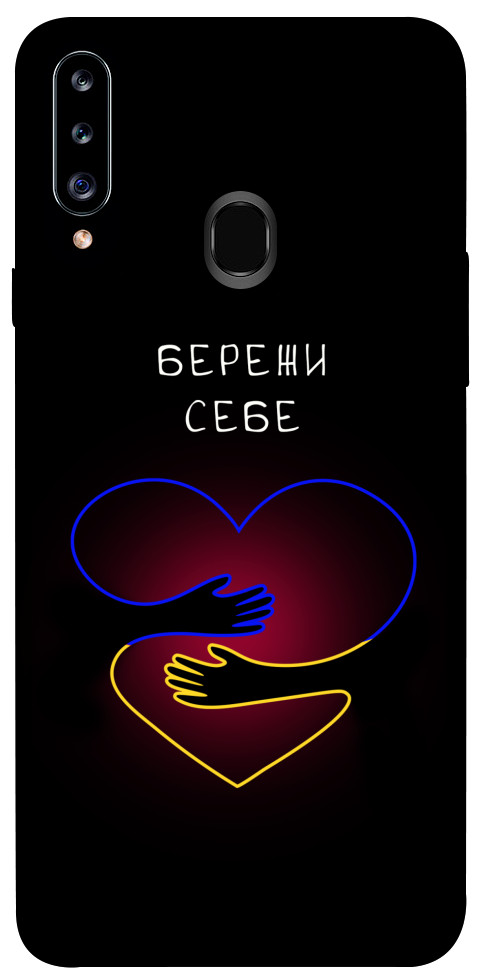 Чохол Take care of yourself для Galaxy A20s (2019)