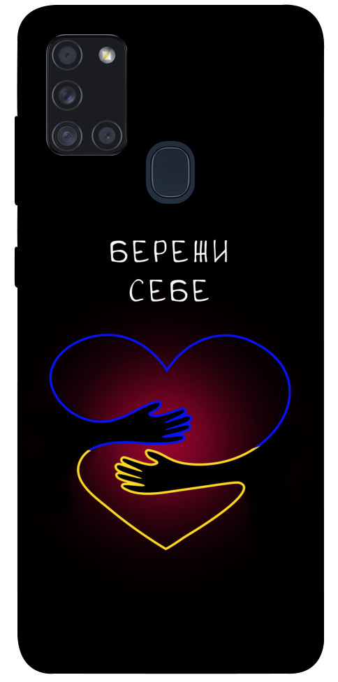 Чехол Take care of yourself для Galaxy A21s (2020)