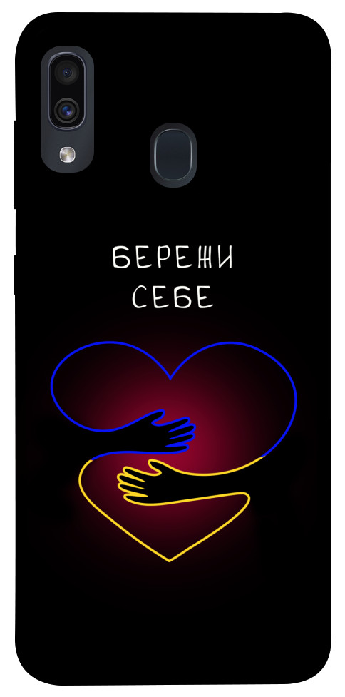 Чехол Take care of yourself для Galaxy A30 (2019)