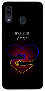 Чохол Take care of yourself для Galaxy A30 (2019)