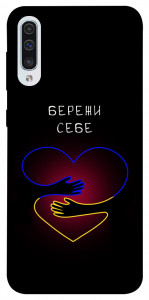 Чехол Take care of yourself для Samsung Galaxy A50 (A505F)