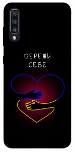 Чохол Take care of yourself для Galaxy A70 (2019)