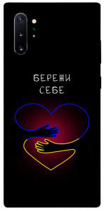 Чехол Take care of yourself для Galaxy Note 10+ (2019)