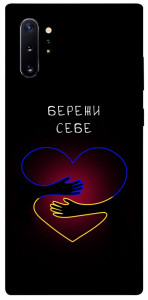 Чохол Take care of yourself для Galaxy Note 10+ (2019)