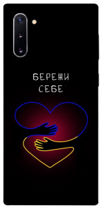 Чохол Take care of yourself для Galaxy Note 10 (2019)