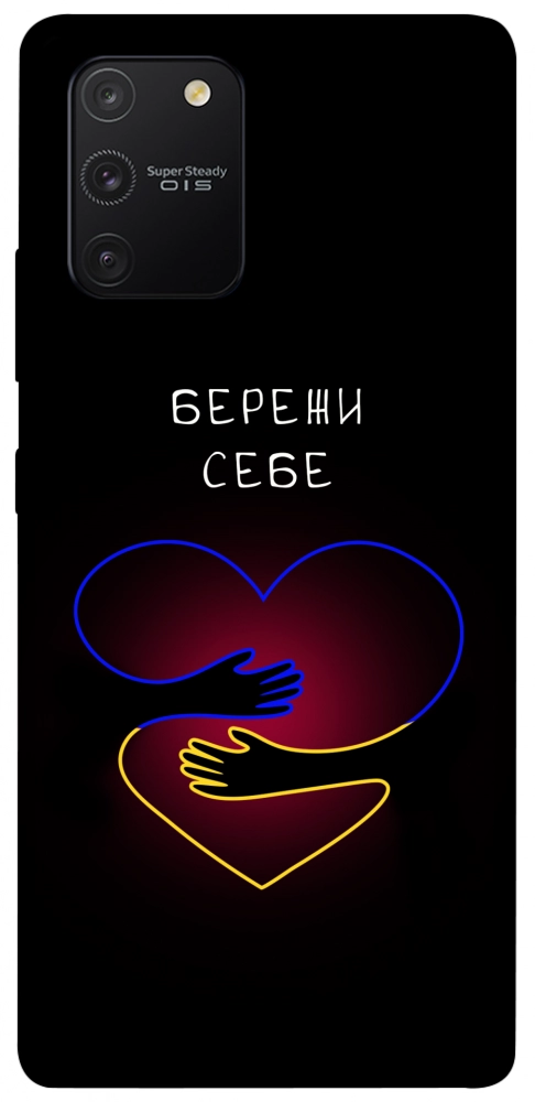 Чехол Take care of yourself для Galaxy S10 Lite (2020)