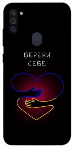 Чохол Take care of yourself для Galaxy M11 (2020)