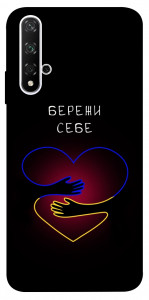 Чехол Take care of yourself для Huawei Honor 20