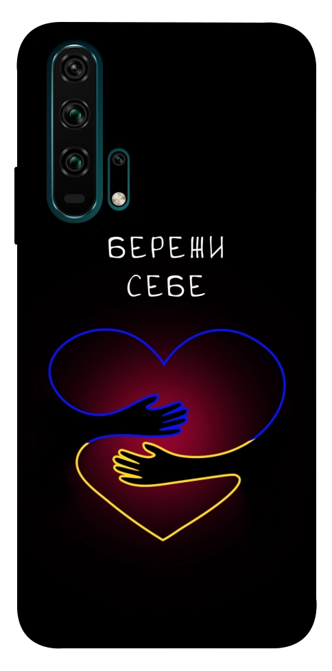 Чохол Take care of yourself для Huawei Honor 20 Pro