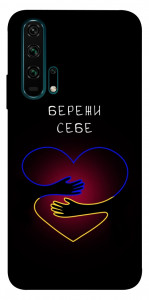 Чехол Take care of yourself для Huawei Honor 20 Pro