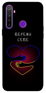 Чохол Take care of yourself для Realme 5