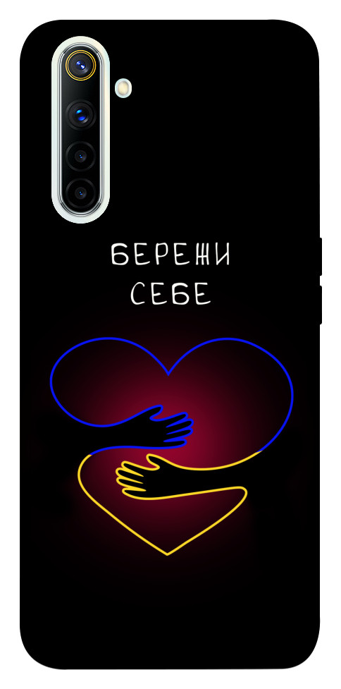 Чехол Take care of yourself для Realme 6