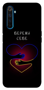 Чехол Take care of yourself для Realme 6 Pro