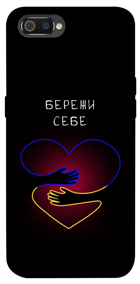 Чохол Take care of yourself для Realme C2