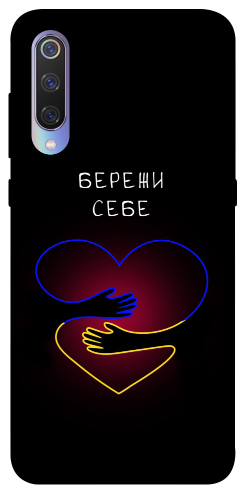 Чехол Take care of yourself для Xiaomi Mi 9