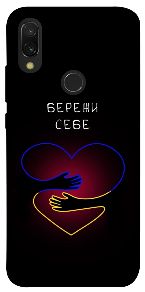 Чохол Take care of yourself для Xiaomi Redmi 7