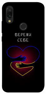 Чохол Take care of yourself для Xiaomi Redmi 7