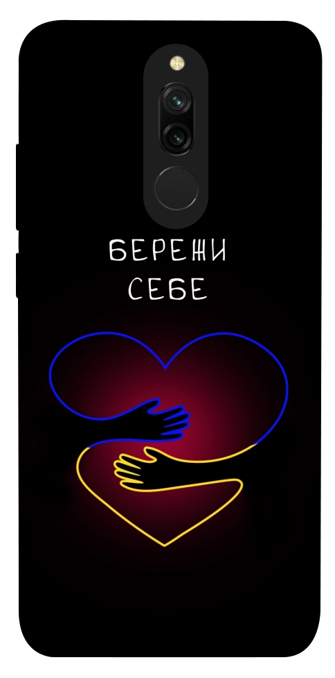 Чохол Take care of yourself для Xiaomi Redmi 8