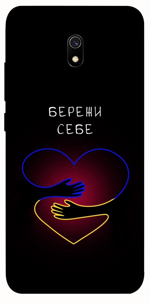 Чохол Take care of yourself для Xiaomi Redmi 8a