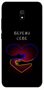 Чехол Take care of yourself для Xiaomi Redmi 8a