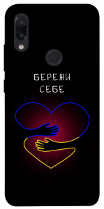 Чохол Take care of yourself для Xiaomi Redmi Note 7