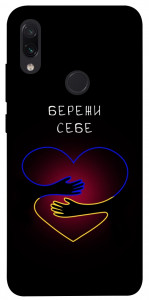 Чехол Take care of yourself для Xiaomi Redmi Note 7