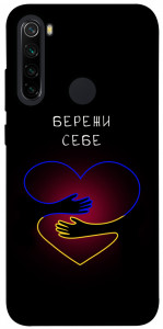 Чехол Take care of yourself для Xiaomi Redmi Note 8