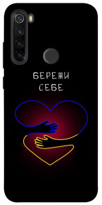 Чохол Take care of yourself для Xiaomi Redmi Note 8T