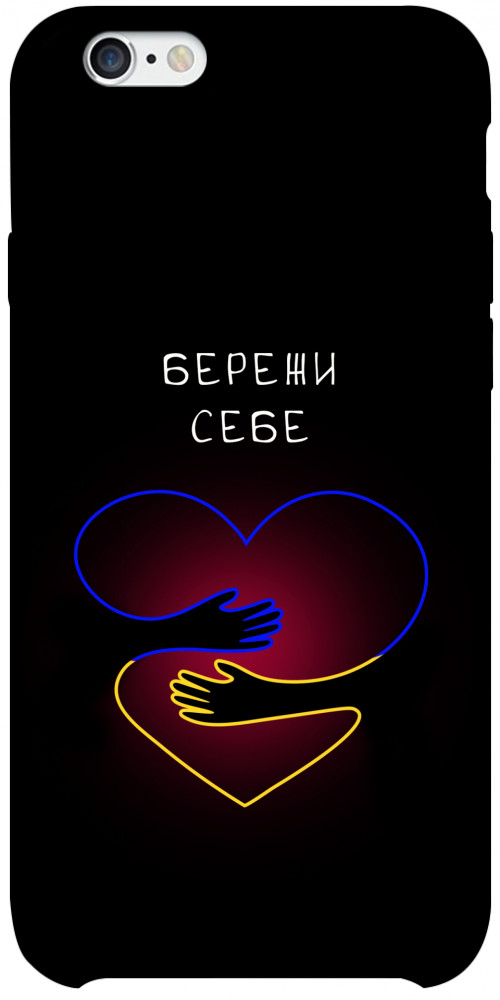 Чехол Take care of yourself для iPhone 6S Plus